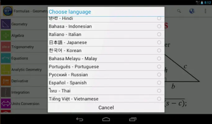 Formulas Free android App screenshot 0